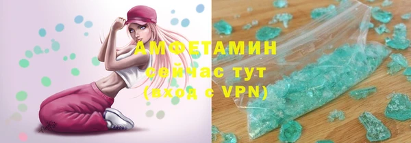 метадон Бугульма