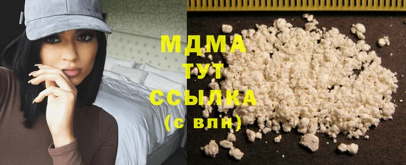 МДМА молли  Анадырь 