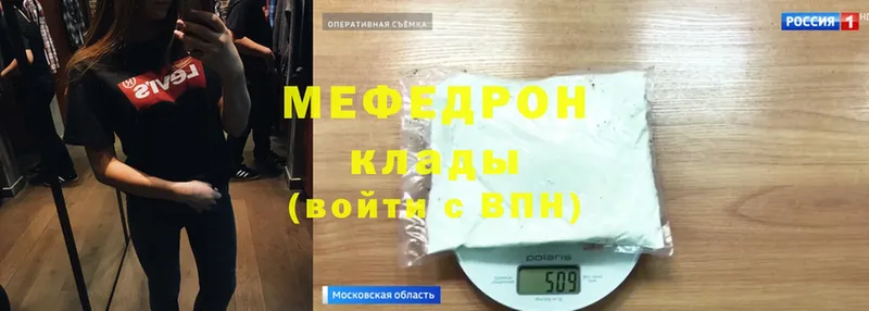 сколько стоит  Анадырь  МЯУ-МЯУ mephedrone 